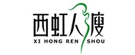 元氏20
